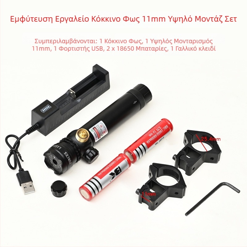 Πράσινο λέιζερ σκοπευτικό με χαμηλό προφίλ σφιγκτήρα σωλήνα, αντισεισμικό, ρύθμιση σε δύο άξονες