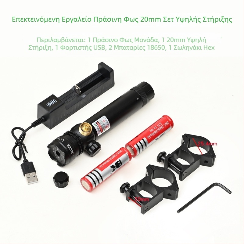 Πράσινο λέιζερ σκοπευτικό με χαμηλό προφίλ σφιγκτήρα σωλήνα, αντισεισμικό, ρύθμιση σε δύο άξονες