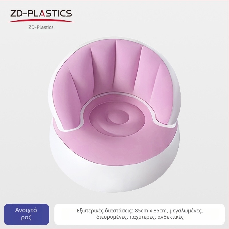 PVC φουσκωτός μονόκαναπες για οικιακή, γραφειακή και εξωτερική χρήση; φορητός; κατάλληλος για βρέφη, παιδιά και ενήλικες; βάρος 900 g