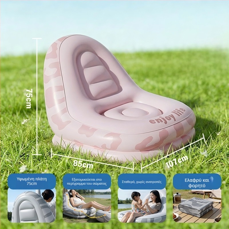 Εξωτερικός φουσκωτός καναπές - φιλικό προς το περιβάλλον PVC, 30 Denier, 1,55 kg, Διαμορφώσιμο για κατασκήνωση