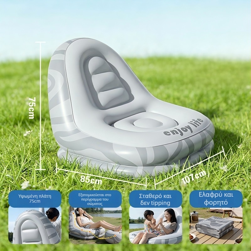 Εξωτερικός φουσκωτός καναπές - φιλικό προς το περιβάλλον PVC, 30 Denier, 1,55 kg, Διαμορφώσιμο για κατασκήνωση