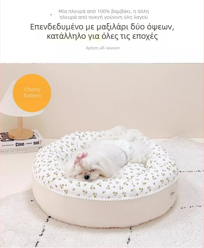 Polaroid φωλιά κατοικίδιων σκύλων – Τέσσερις εποχές, Αφαιρούμενο και Πλενόμενο, Υφασμάτινο Υλικό