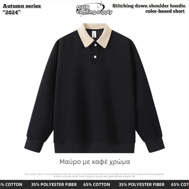 Πόλο πουκάμισο - Preppy στυλ, χαλαρή γραμμή, μακριά μανίκια, βαμβακερό ύφασμα, λεπτομέρεια κολλάζ