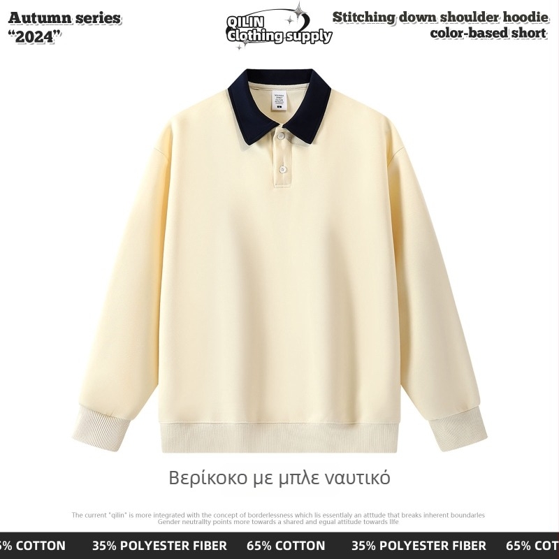 Πόλο πουκάμισο - Preppy στυλ, χαλαρή γραμμή, μακριά μανίκια, βαμβακερό ύφασμα, λεπτομέρεια κολλάζ