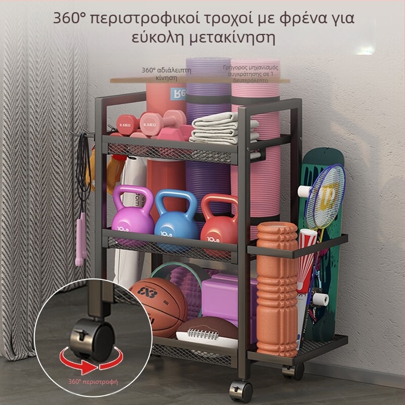 Κάδος αποθήκευσης εξοπλισμού γυμναστικής, μοντέλο ZA, σιδερένια κατασκευή, μινιμαλιστικό στυλ, 1 τεμάχιο