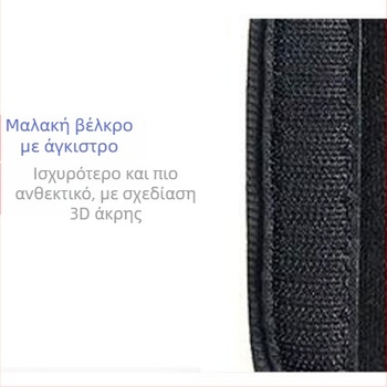 Διορθωτική ζώνη με διαπνοή αποφόρτισης για τον ώμο, ιμάντας ώμου και μαξιλαράκι μασχάλης