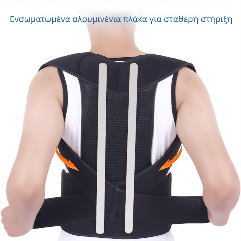 Ακινητοποιητής πλάτης, ζώνη διόρθωσης στάσης, αναπνεύσιμος πολυεστέρας, ρυθμιζόμενη, για όλες τις εποχές