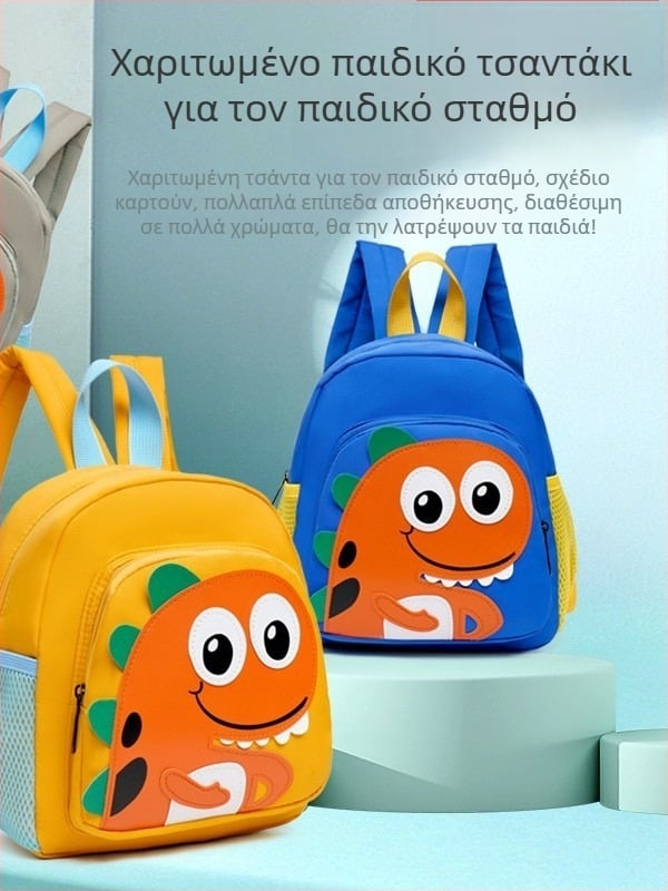 Παιδικό σακίδιο με σχέδιο δεινοσαύρου, ιμάντες με μαξιλαράκι αέρα, νάιλον, αναπνέον και αδιάβροχο, για ηλικίες 2–5 ετών