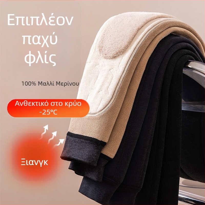 Ανδρικά μαλλί παντελόνια με επένδυση φλίς, τριών στρώσεων, χοντρά για τον χειμώνα με προστασία γονάτων και μέσης, 251-300 g/m2