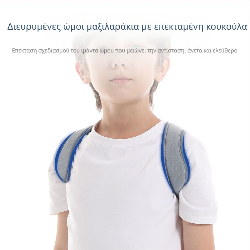 Παιδικός ιμάντας σταθεροποίησης κλείδας με υποστήριξη στην πλάτη, προστασία ωμοπλάτης, μοντέλο B502-9, αναπνεύσιμο ύφασμα