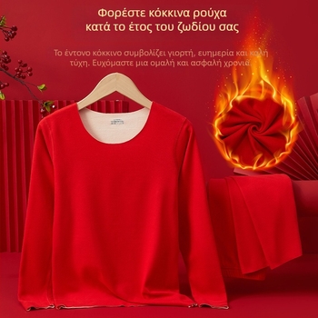 Σετ θερμικού εσωρούχου unisex για γάμο, χωρίς ραφές, βελούδινο φινίρισμα, πυκνή πολυεστερική πλέξη, γύρος λαιμού, 3/4 μανίκια, παντελόνι μήκος 9/10
