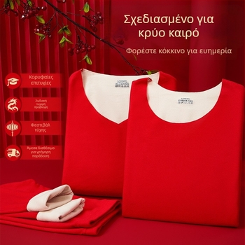 Σετ θερμικού εσωρούχου unisex για γάμο, χωρίς ραφές, βελούδινο φινίρισμα, πυκνή πολυεστερική πλέξη, γύρος λαιμού, 3/4 μανίκια, παντελόνι μήκος 9/10