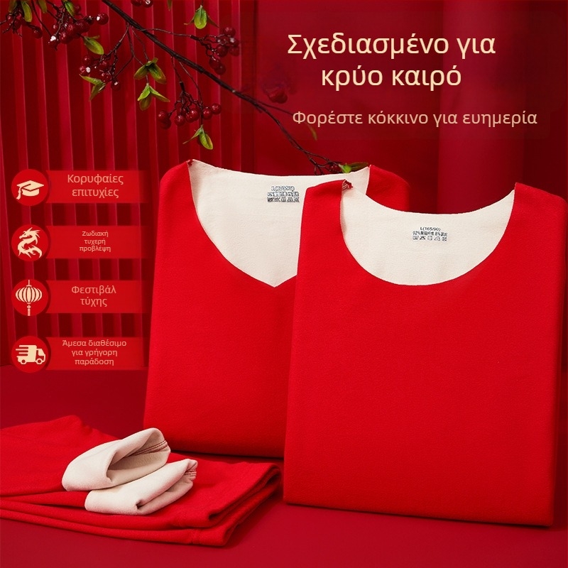 Σετ θερμικού εσωρούχου unisex για γάμο, χωρίς ραφές, βελούδινο φινίρισμα, πυκνή πολυεστερική πλέξη, γύρος λαιμού, 3/4 μανίκια, παντελόνι μήκος 9/10
