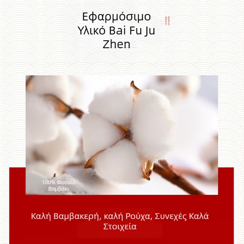 Σετ θερμοεσωρούχων — 100% βαμβάκι, παχύ ύφασμα, λαιμόκοψη τύπου crew neck, μακριά μανίκια