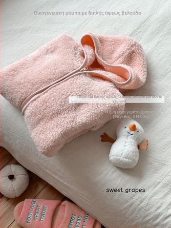 Παιδικό Πουπουλένιο Onesie για ύπνο με κουκούλα – Διπλής όψεως, Αναστρέψιμο, Unisex, Μακρύ Χειμωνιάτικο Στυλ, 100% Πολυεστέρας