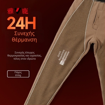 Unisex Θερμικά παντελόνια από 100% μαλλί, έξτρα παχιά 501–600 g/m2, υψηλή μέση, διατηρούν τη ζέστη