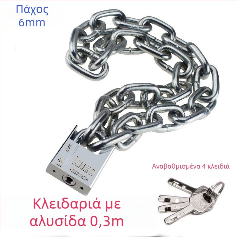 Κλειδαριά αλυσίδας από σίδηρο για ποδήλατα και μοτοσυκλέτες