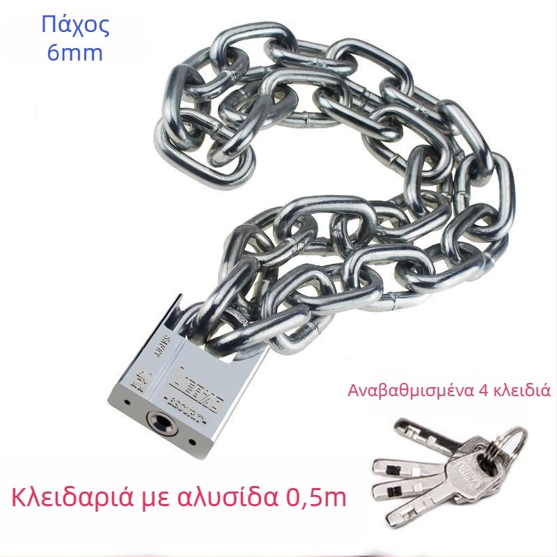 Κλειδαριά αλυσίδας από σίδηρο για ποδήλατα και μοτοσυκλέτες