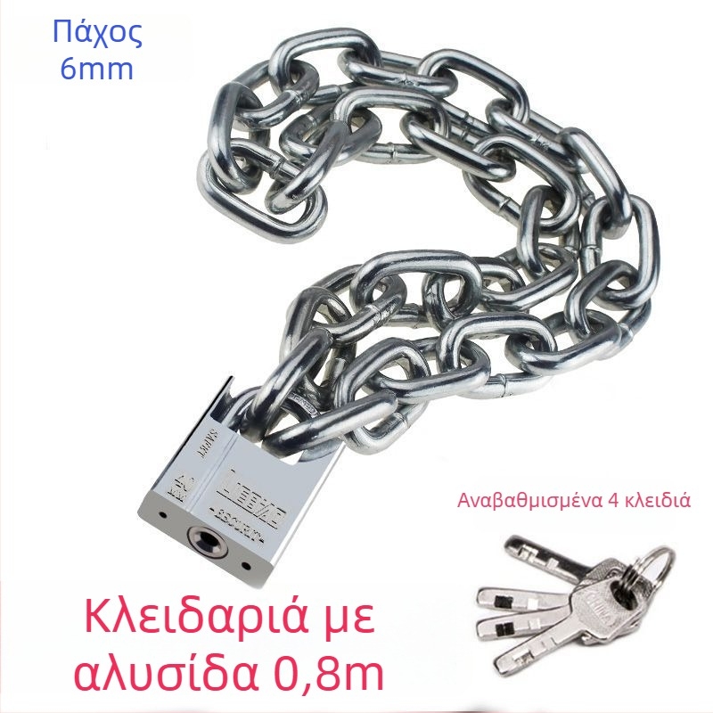 Κλειδαριά αλυσίδας από σίδηρο για ποδήλατα και μοτοσυκλέτες