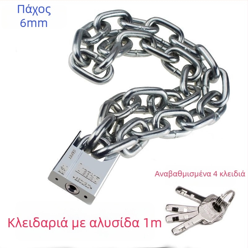 Κλειδαριά αλυσίδας από σίδηρο για ποδήλατα και μοτοσυκλέτες