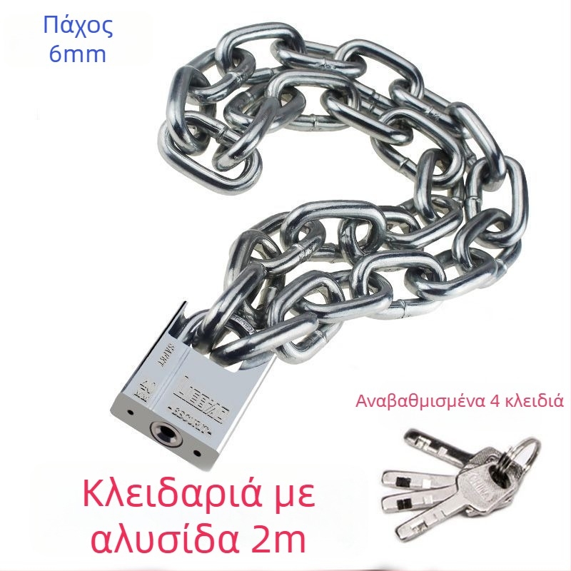 Κλειδαριά αλυσίδας από σίδηρο για ποδήλατα και μοτοσυκλέτες