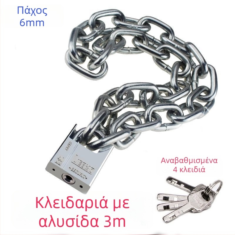 Κλειδαριά αλυσίδας από σίδηρο για ποδήλατα και μοτοσυκλέτες