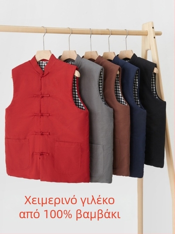 Ανδρικό γιλέκο από βαμβάκι, κινεζικό στυλ, χαλαρή γραμμή, βαμβακερό ύφασμα και επένδυση, τσέπες με τρισδιάστατα patch, καθημερινό χειμερινό ένδυμα, Χειμώνας 2024