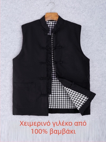 Ανδρικό γιλέκο από βαμβάκι, κινεζικό στυλ, χαλαρή γραμμή, βαμβακερό ύφασμα και επένδυση, τσέπες με τρισδιάστατα patch, καθημερινό χειμερινό ένδυμα, Χειμώνας 2024