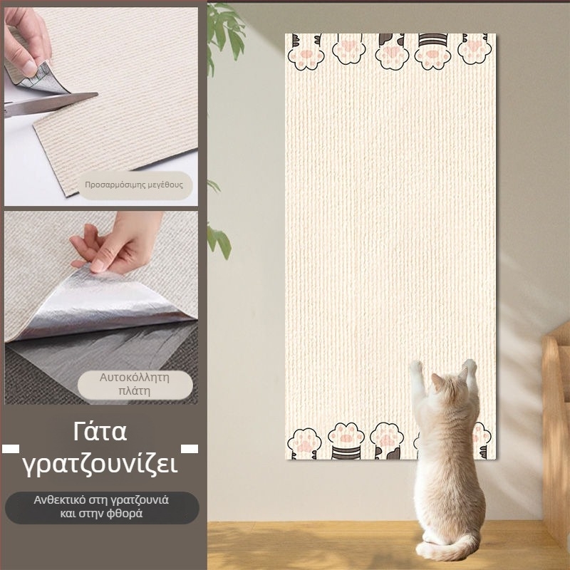 Πίνακας τοίχου γρατζουνίσματος για γάτες, ενισχυμένη επιφάνεια αντοχής στη γρατζουνιά, εκτυπωμένο κάθετο αυτοκόλλητο τοίχου για προστασία επίπλων. Μάρκα: Other; Υλικό: Other; Στυλ: Απλό; Εισαγωγή: Όχι