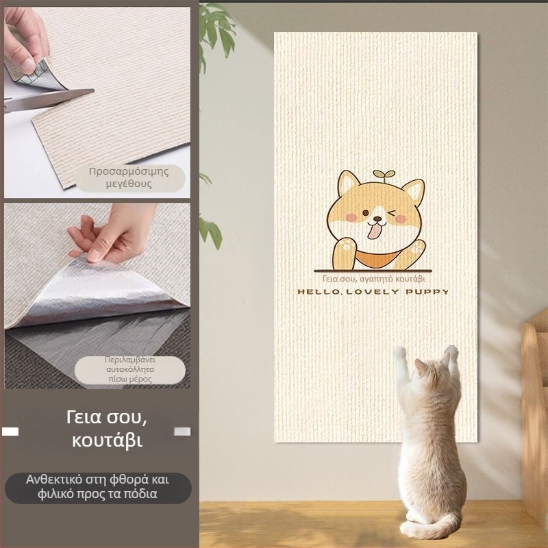 Πίνακας τοίχου γρατζουνίσματος για γάτες, ενισχυμένη επιφάνεια αντοχής στη γρατζουνιά, εκτυπωμένο κάθετο αυτοκόλλητο τοίχου για προστασία επίπλων. Μάρκα: Other; Υλικό: Other; Στυλ: Απλό; Εισαγωγή: Όχι