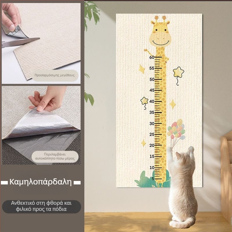 Πίνακας τοίχου γρατζουνίσματος για γάτες, ενισχυμένη επιφάνεια αντοχής στη γρατζουνιά, εκτυπωμένο κάθετο αυτοκόλλητο τοίχου για προστασία επίπλων. Μάρκα: Other; Υλικό: Other; Στυλ: Απλό; Εισαγωγή: Όχι