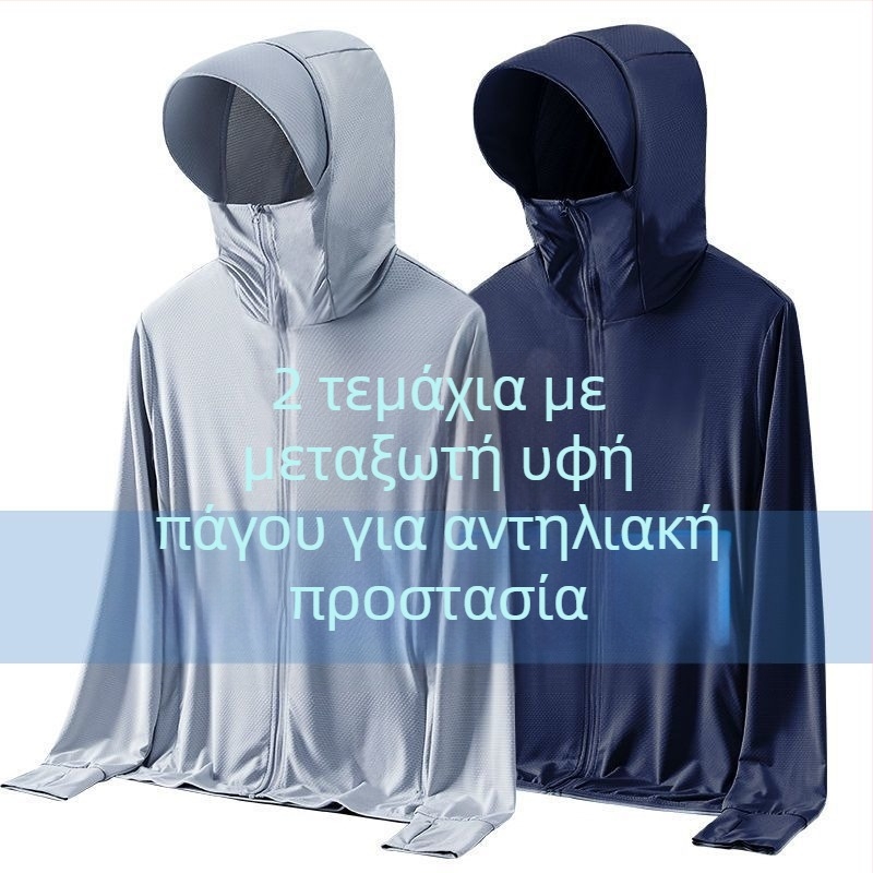 UPF50+ Εξωτερικό μπουφάν από Ice Silk για άνδρες και γυναίκες, ελαφρύ και διαπνέον, UV προστασία, για ψάρεμα