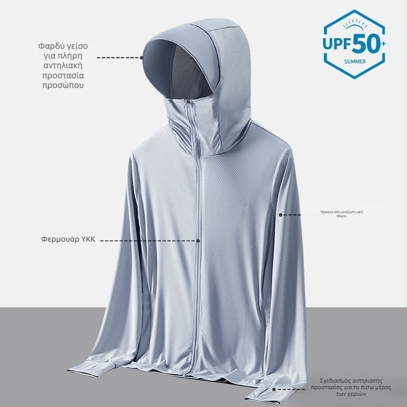 UPF50+ Εξωτερικό μπουφάν από Ice Silk για άνδρες και γυναίκες, ελαφρύ και διαπνέον, UV προστασία, για ψάρεμα