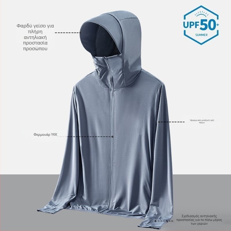 UPF50+ Εξωτερικό μπουφάν από Ice Silk για άνδρες και γυναίκες, ελαφρύ και διαπνέον, UV προστασία, για ψάρεμα