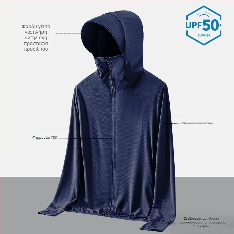 UPF50+ Εξωτερικό μπουφάν από Ice Silk για άνδρες και γυναίκες, ελαφρύ και διαπνέον, UV προστασία, για ψάρεμα