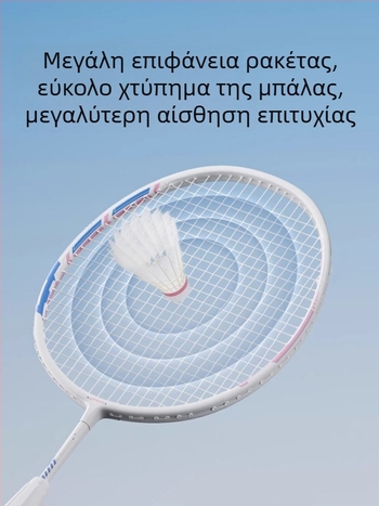 Σετ ρακετών μπότμιντον για παιδιά και εφήβους, ultra-light, ανθεκτικό για προπονήσεις ( singles & doubles ), 95–100 g, πλαίσιο από κράμα αλουμινίου, χορδές από ίνες, μέτρια σκληρότητα
