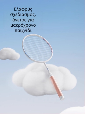 Σετ ρακετών μπότμιντον για παιδιά και εφήβους, ultra-light, ανθεκτικό για προπονήσεις ( singles & doubles ), 95–100 g, πλαίσιο από κράμα αλουμινίου, χορδές από ίνες, μέτρια σκληρότητα
