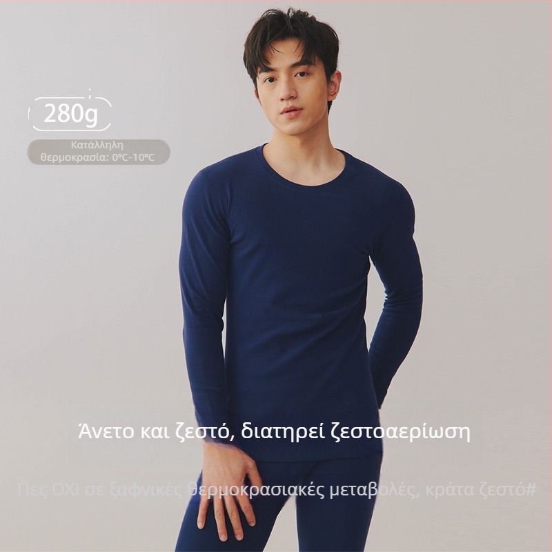 Σετ θερμικών ενδυμάτων βάσης από βαμβάκι για άνδρες – μακρυμάνικο τοπ και μακριά παντελόνια; 95–100% βαμβάκι; βάρος υφάσματος 251–300 g/m²; θερμική λειτουργία; στρογγυλός λαιμός