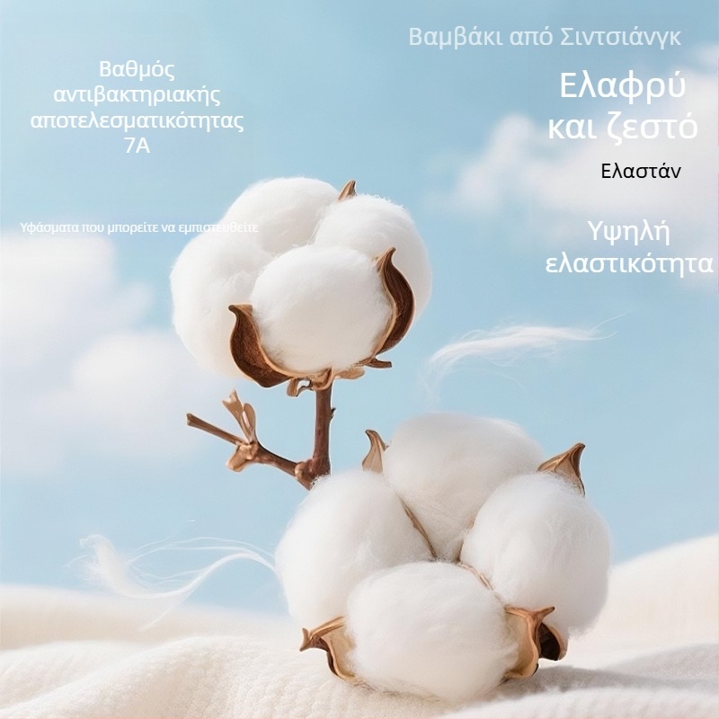Σετ θερμικών ενδυμάτων βάσης από βαμβάκι για άνδρες – μακρυμάνικο τοπ και μακριά παντελόνια; 95–100% βαμβάκι; βάρος υφάσματος 251–300 g/m²; θερμική λειτουργία; στρογγυλός λαιμός
