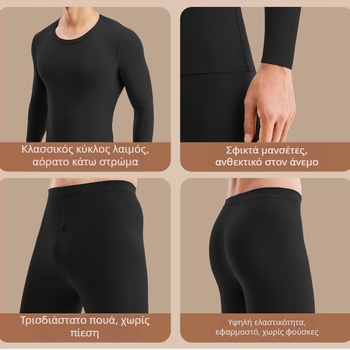 Unisex Modal θερμικό σετ εσωρούχων, τοπ με στρογγυλό λαιμό και παντελόνια, 30–50% Modal, μεσαίο βάρος 141–160 g/m2