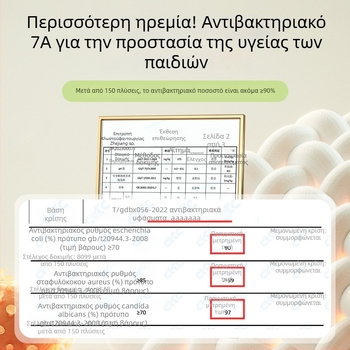 Σετ θερμικού εσωρούχου για εφήβους αγόρια, από μαλλί-μετάξι με βελούδινο φλίς, μακρυμάνικο τοπ και παντελόνια για τον χειμώνα