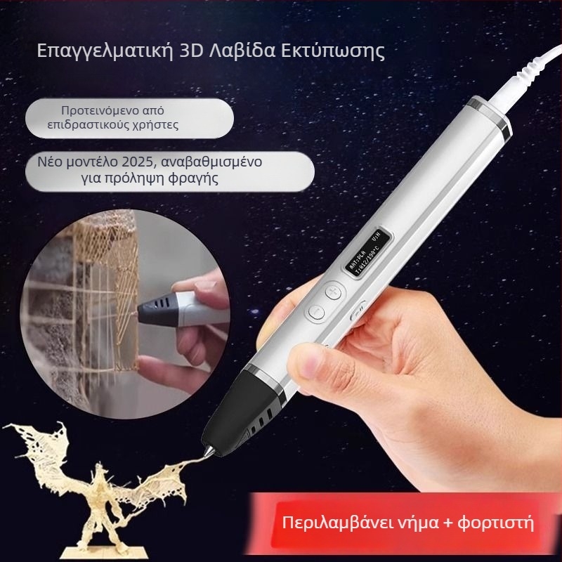 Στυλό 3D Εκτύπωσης Υψηλής Θερμοκρασίας – Επαγγελματικού Επιπέδου, Πολυλειτουργικό εργαλείο για Ζωγραφική και Γκράφιτι