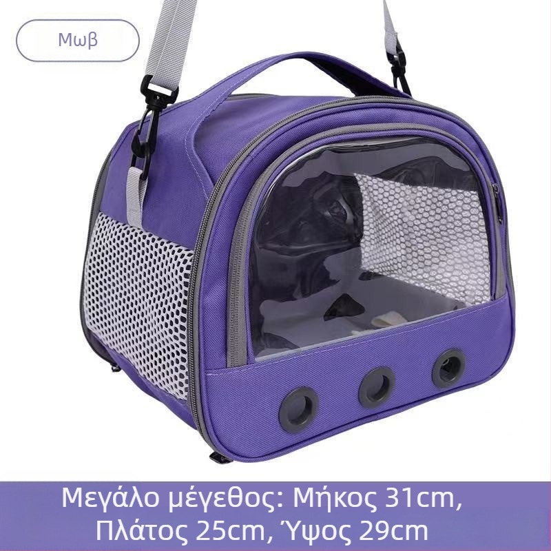 Νέο στυλ πτυσσόμενη τσάντα για κατοικίδια — χάμστερ и μικρά ζώα, αναπνεύσιμη, φορητή με ιμάντα στον ώμο ή χιαστί