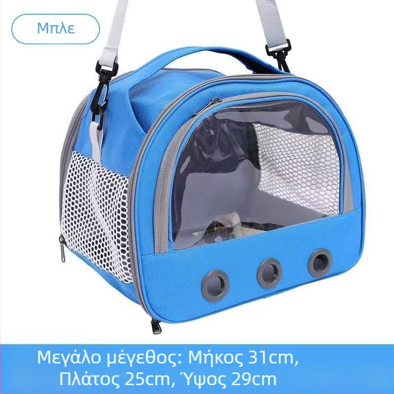 Νέο στυλ πτυσσόμενη τσάντα για κατοικίδια — χάμστερ и μικρά ζώα, αναπνεύσιμη, φορητή με ιμάντα στον ώμο ή χιαστί