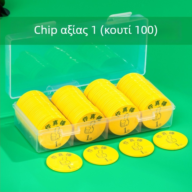 Εξατομικευμένα πλαστικά νομίσματα επιβράβευσης και τόκενς βαθμών για δραστηριότητες στην τάξη και παιχνίδια σκακιού/καρτών