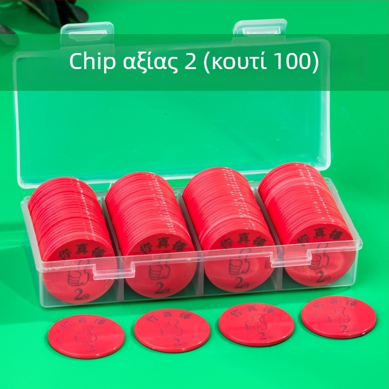 Εξατομικευμένα πλαστικά νομίσματα επιβράβευσης και τόκενς βαθμών για δραστηριότητες στην τάξη και παιχνίδια σκακιού/καρτών