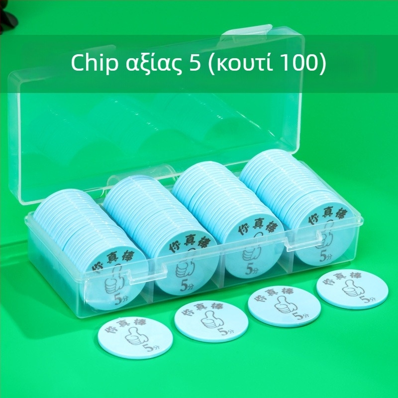 Εξατομικευμένα πλαστικά νομίσματα επιβράβευσης και τόκενς βαθμών για δραστηριότητες στην τάξη και παιχνίδια σκακιού/καρτών