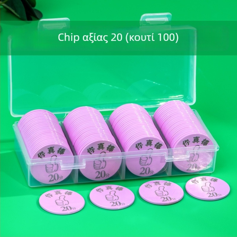 Εξατομικευμένα πλαστικά νομίσματα επιβράβευσης και τόκενς βαθμών για δραστηριότητες στην τάξη και παιχνίδια σκακιού/καρτών