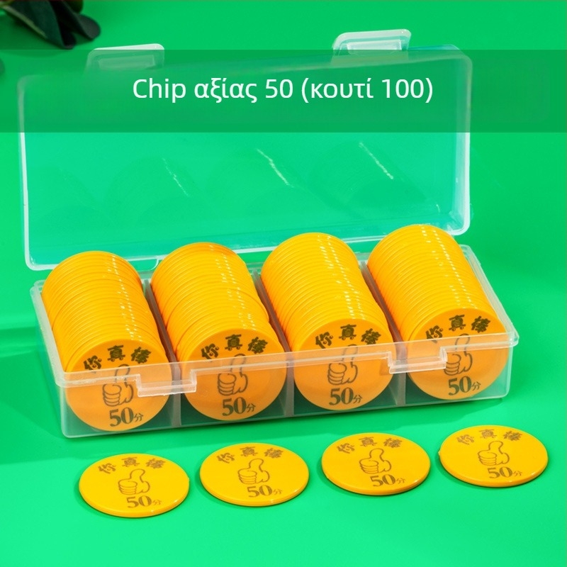 Εξατομικευμένα πλαστικά νομίσματα επιβράβευσης και τόκενς βαθμών για δραστηριότητες στην τάξη και παιχνίδια σκακιού/καρτών