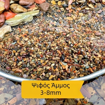 Υπόστρωμα ενυδρείου – Υλικό από κοχύλια, Στυλ μικρο-τοπίου με βρύα, Διακοσμητικά φυτά προσομοίωσης